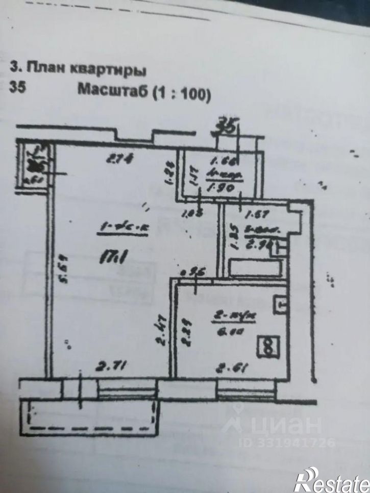 1-комн квартира ул Первомайская, 73,  д. 73
