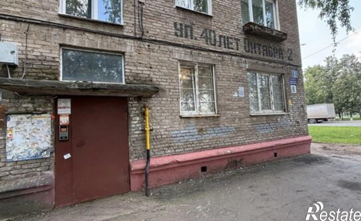 1-комн квартира ул 40 лет Октября, 2,  д. 2