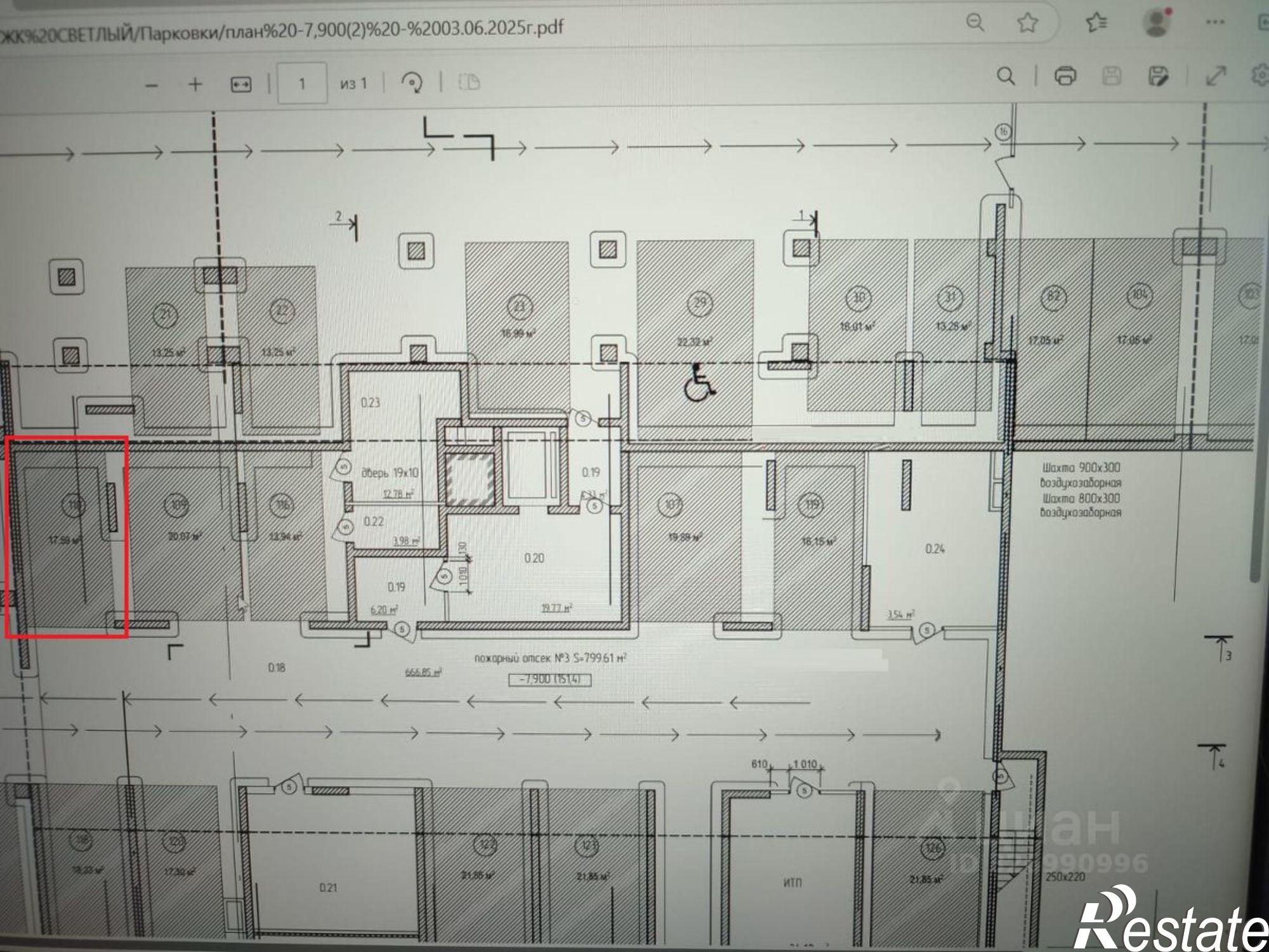 Купить гараж, место в паркинге за 531 250 рублей на ул Степана Злобина, 2/1