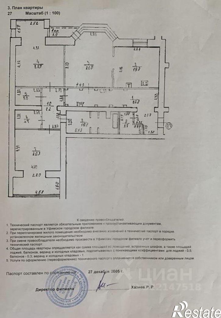 3-комн квартира ул Дорофеева, 3/1,  д. 3/1