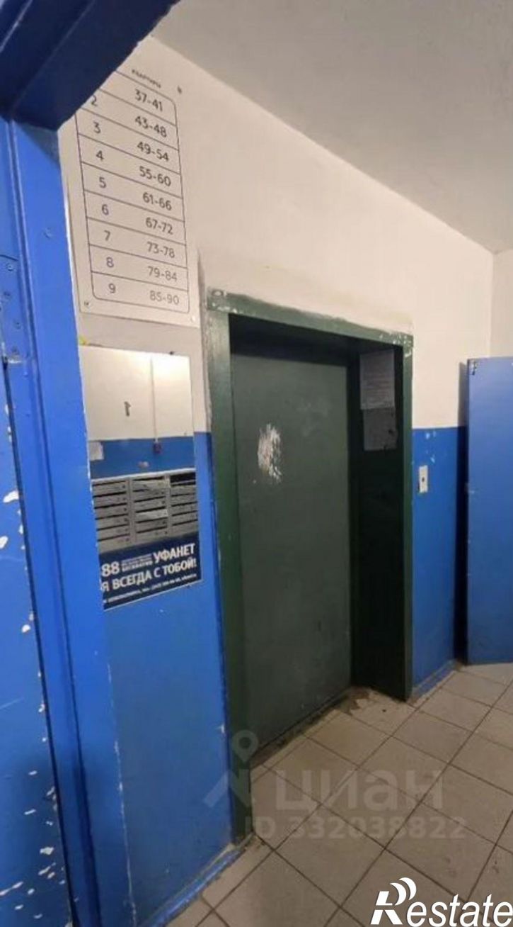 1-комн квартира ул Дагестанская, 14/1,  д. 14/1