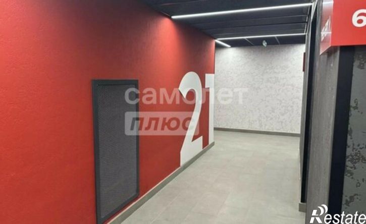 1-комн квартира б-р Ибрагимова, 90/2,  д. 90/2