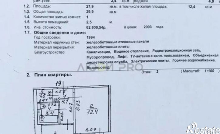 1-комн квартира ул Дмитрия Донского, 38,  д. 38