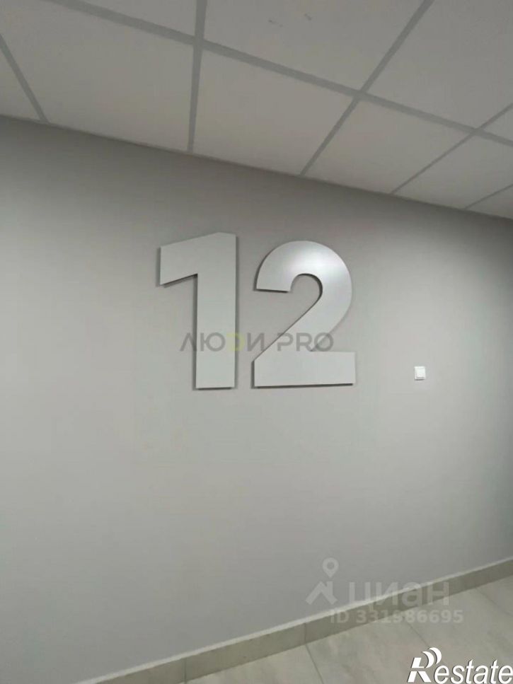 3-комн квартира ул Софьи Перовской, 24а,  д. 24а
