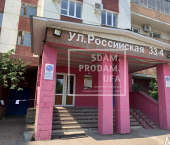 офис 117 кв м, этаж 1/9 Российская улица, д.33/4