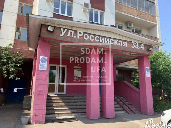 Офис Российская улица, д.33/4