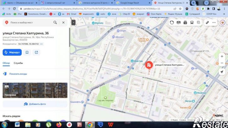 1-комн квартира ул Степана Халтурина, 36,  д. 36