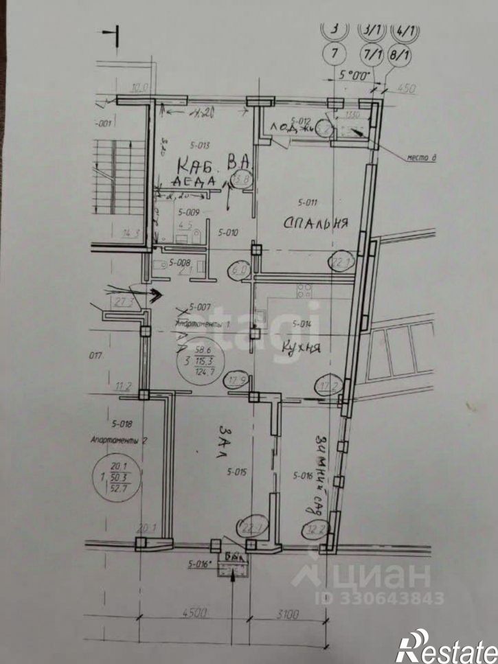 3-комн квартира ул Менделеева, 156/2,  д. 156/2