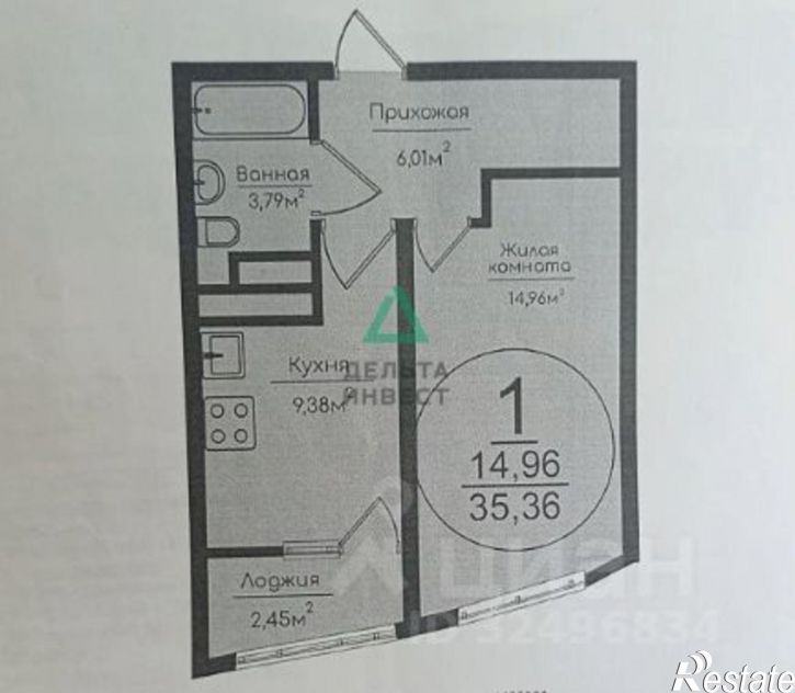 1-комн квартира ул Минигали Губайдуллина, 14/1,  д. 14/1