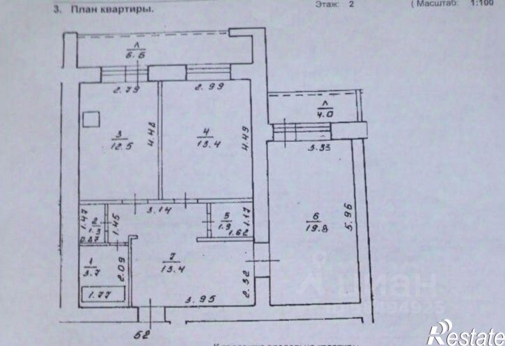 2-комн квартира улица Менделеева, 122,  д. 122