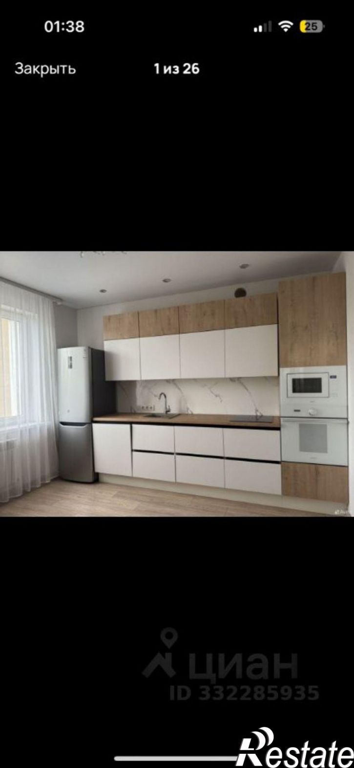 3-комн квартира Комсомольская улица, 105,  д. 105