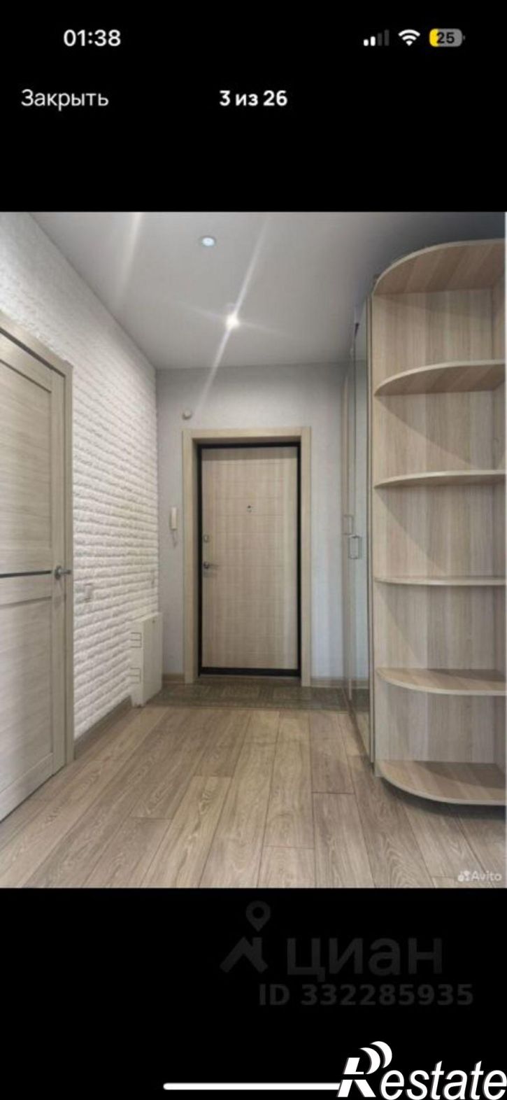 3-комн квартира Комсомольская улица, 105,  д. 105