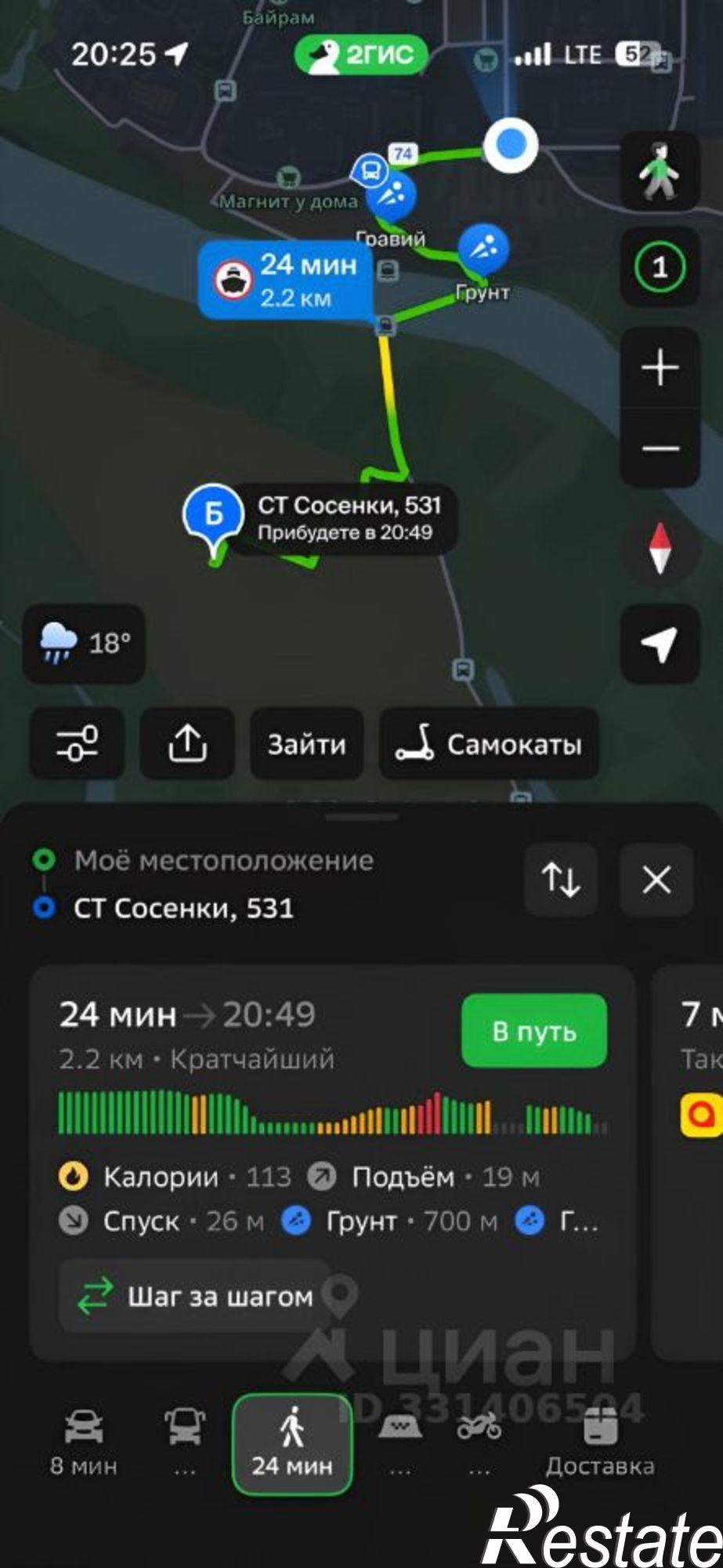 Купить землю, земельный участок за 320 000 рублей