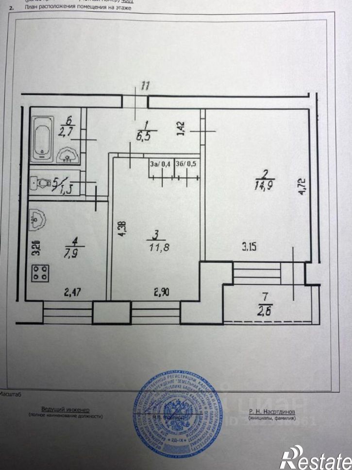 2-комн квартира ул Комсомольская, 138,  д. 138