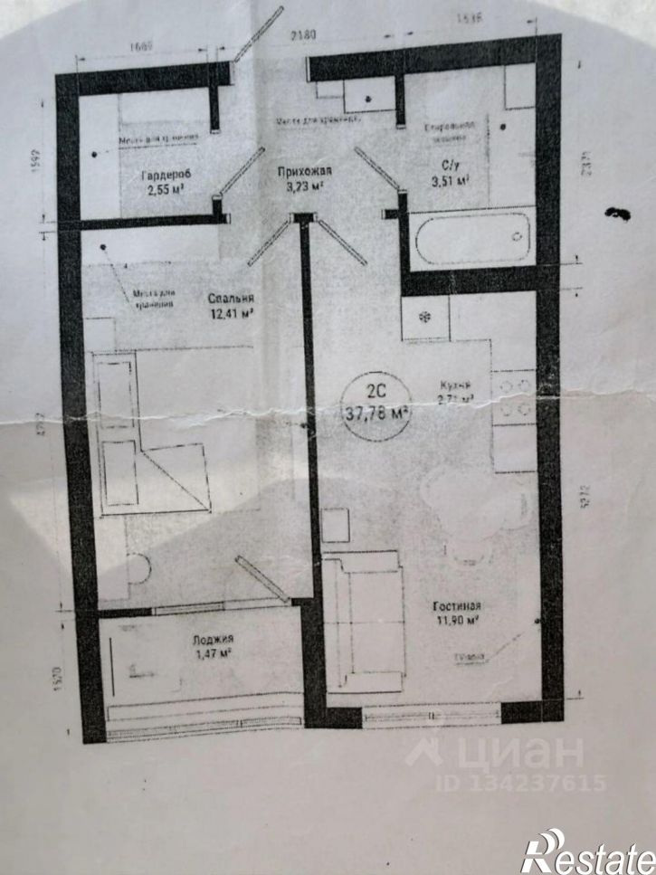 2-комн квартира ул Степана Кувыкина, 129,  д. 129