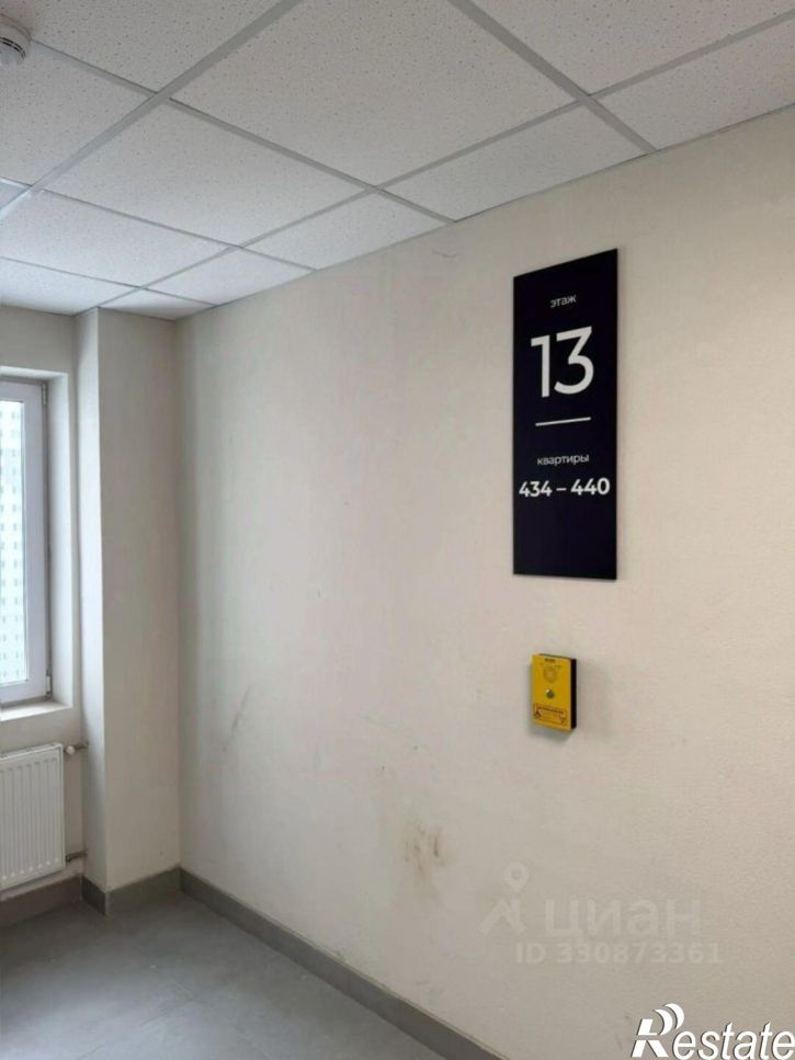2-комн квартира ул Степана Кувыкина, 129,  д. 129