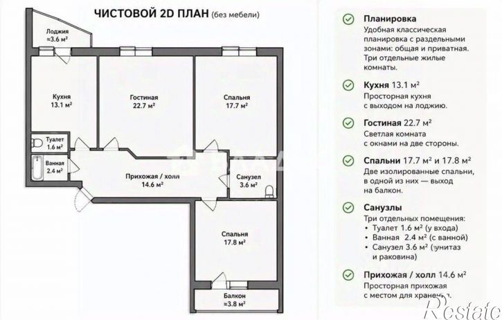 3-комн квартира проспект Октября, 174/2,  д. 174/2