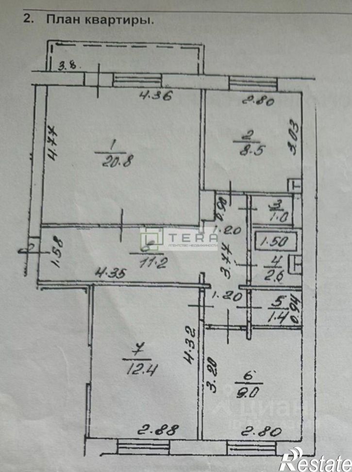 3-комн квартира ул Казанская, 14,  д. 14
