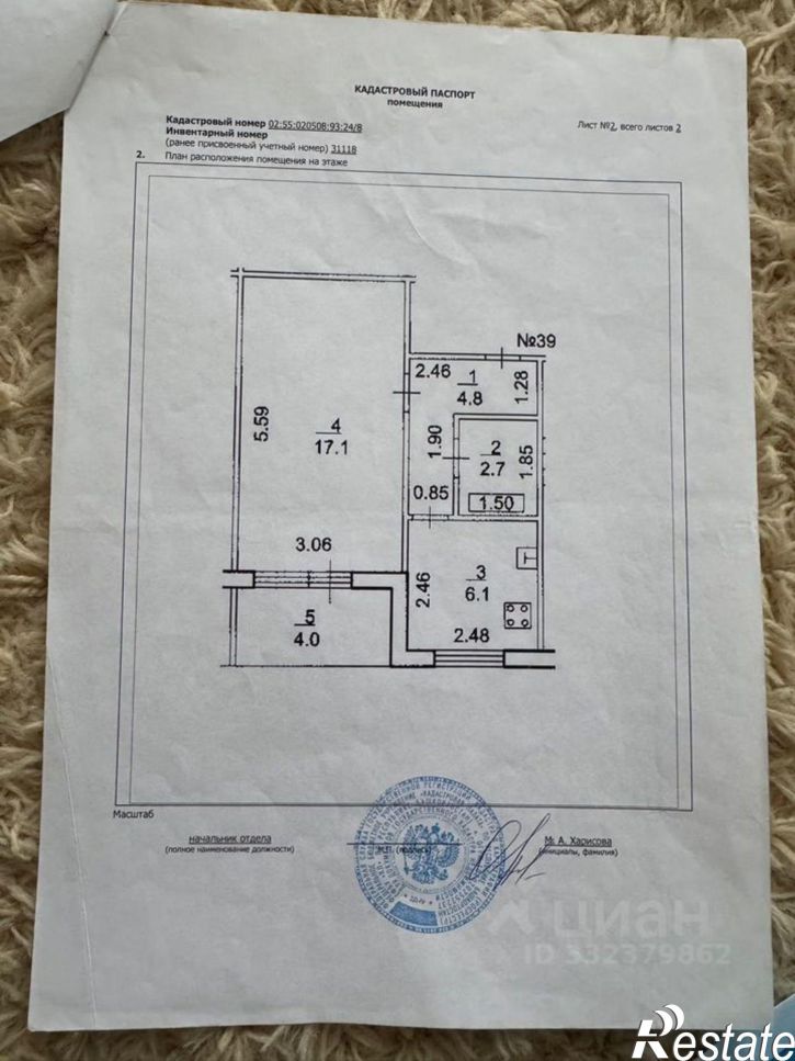 1-комн квартира ул Юрия Гагарина, 13/3,  д. 13/3