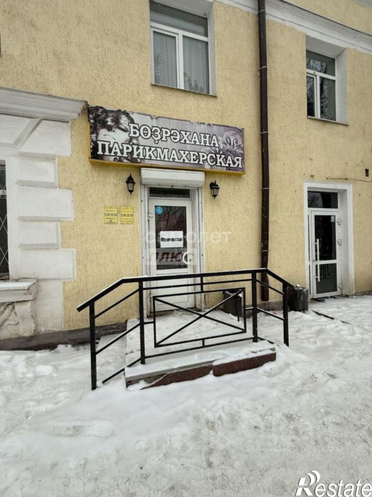 Офис ул Свободы, 33,  д. 33