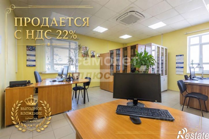 Офис ул Пушкина, 33/2,  д. 33/2