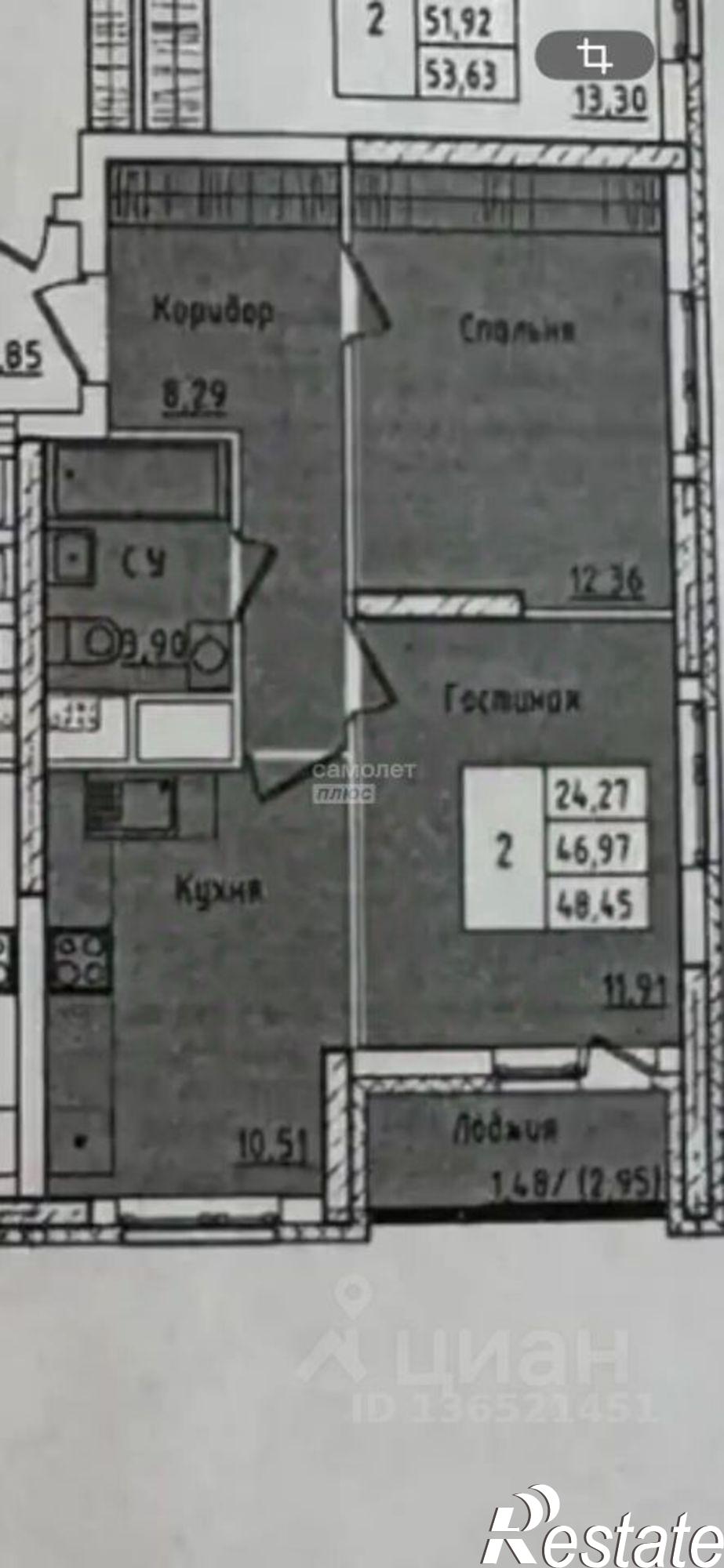 Купить квартиру за 7 199 000 рублей на Уфа г., Калининский