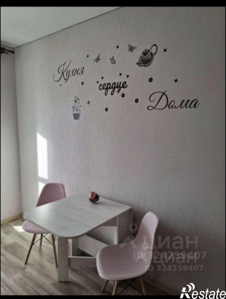 1-комн квартира ул Природная, 30/1,  д. 30/1
