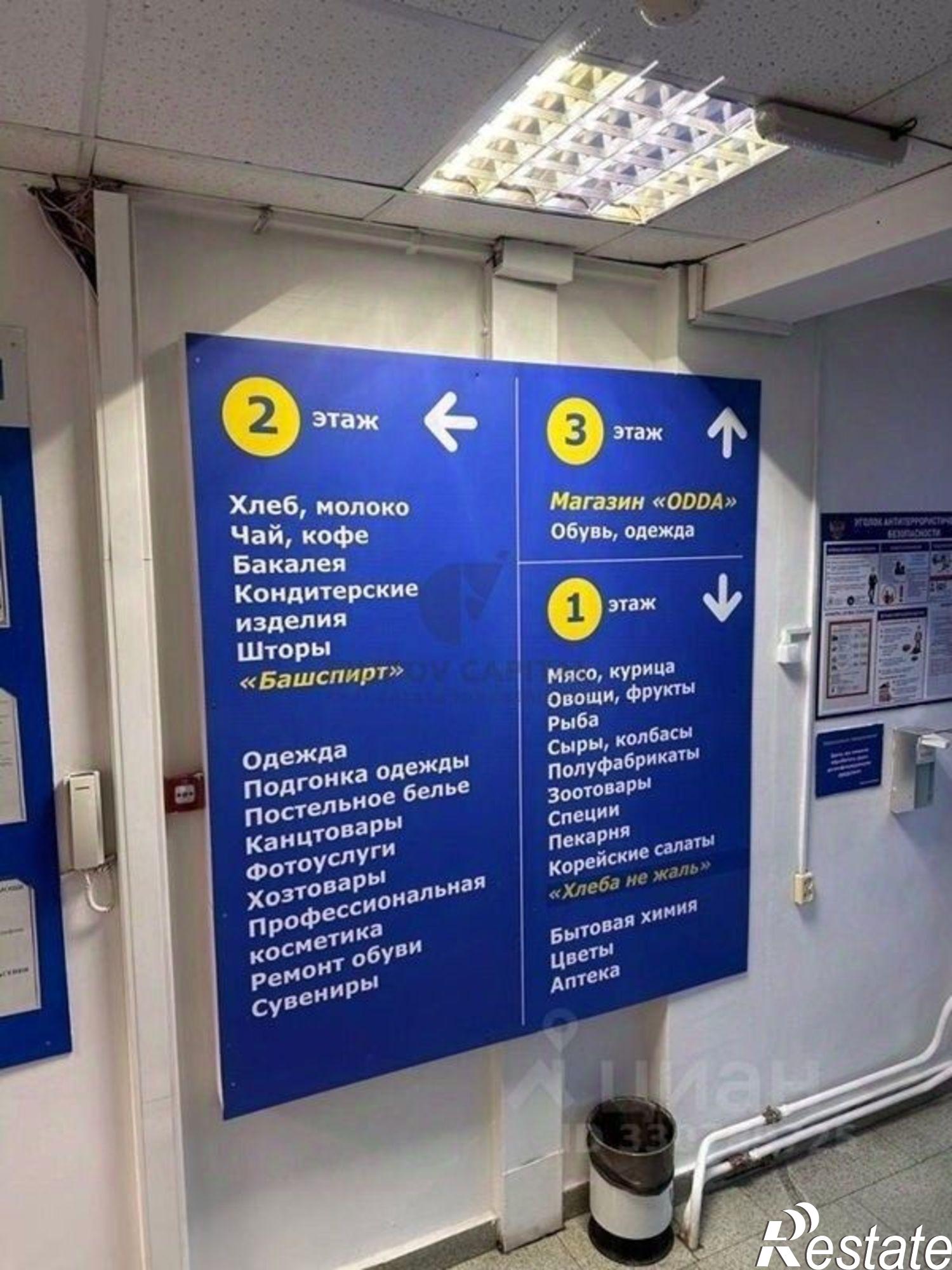 Купить ОСЗ, отдельно стоящее здание за 149 955 000 рублей на ул Первомайская, 65/1