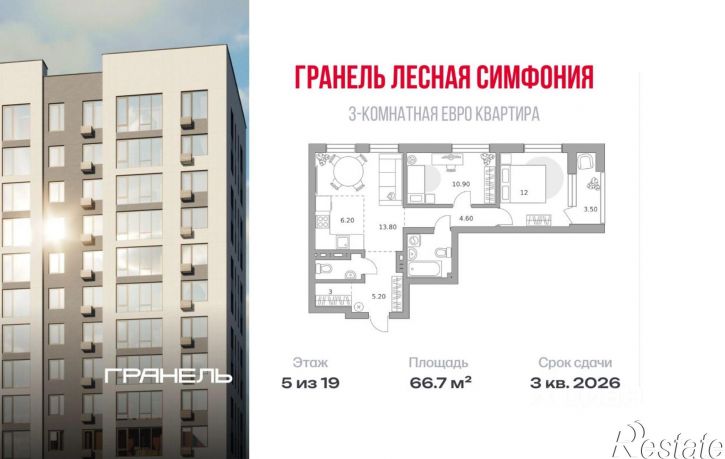 3-комн квартира в новом доме ул Менделеева, 158 2,  д. 158 2,  к. 2