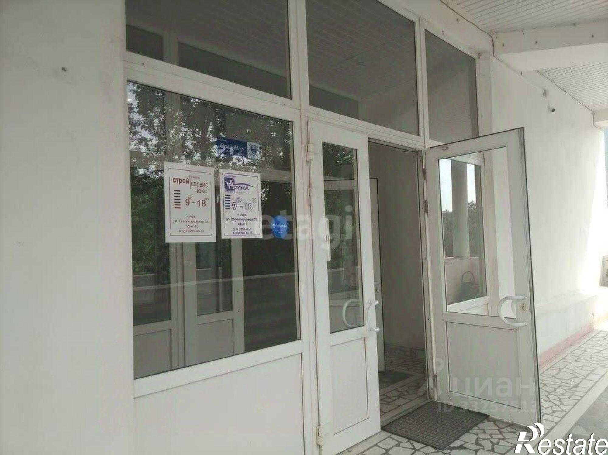 Купить офис, помещение под офис за 65 280 000 рублей на ул Революционная, 78