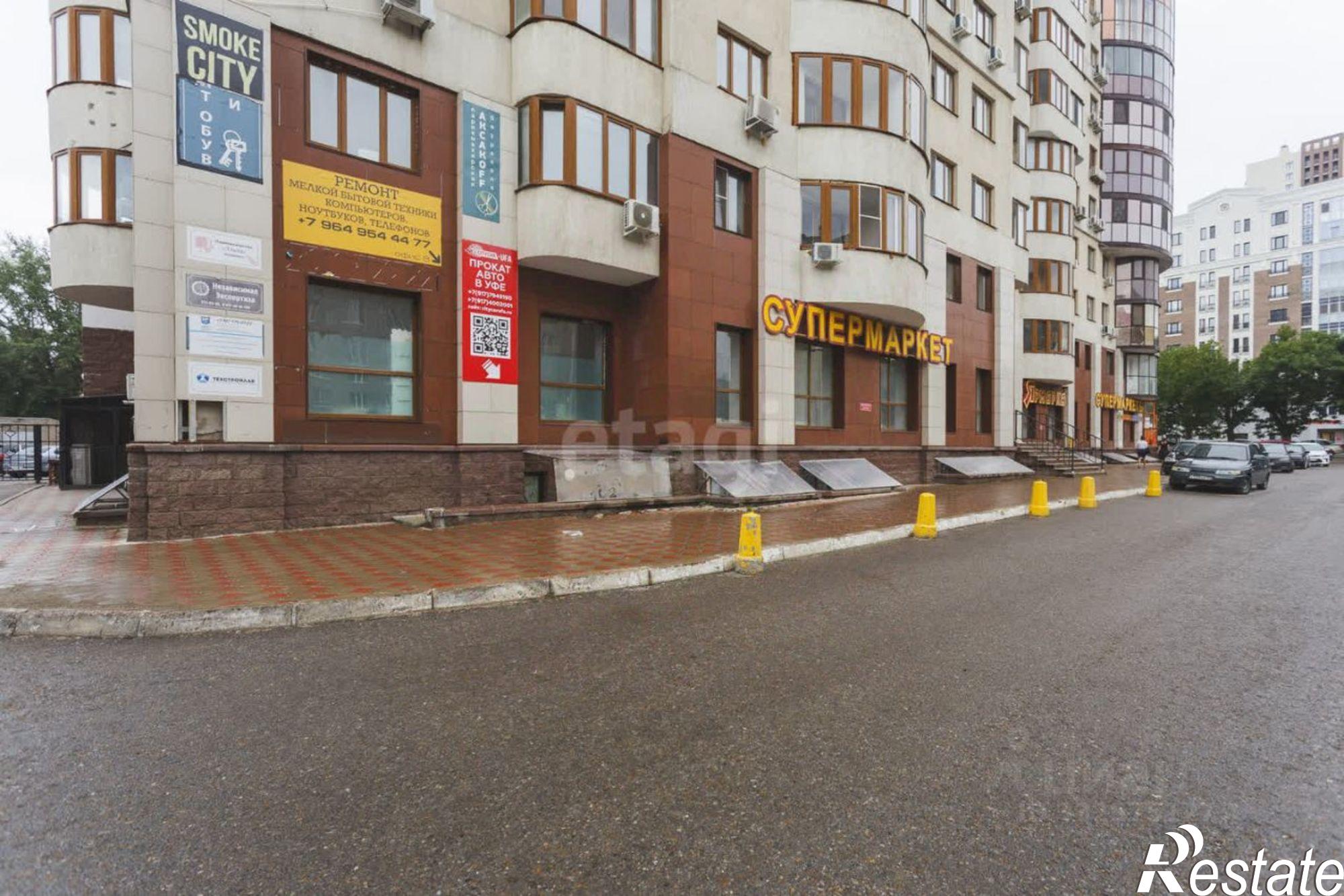 Купить офис, помещение под офис за 1 262 140 рублей на ул Свердлова, 67