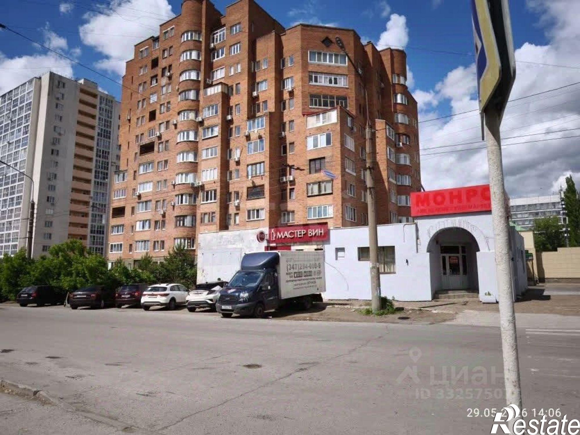 Купить торговое помещение за 29 946 000 рублей на ул Ферина, 4