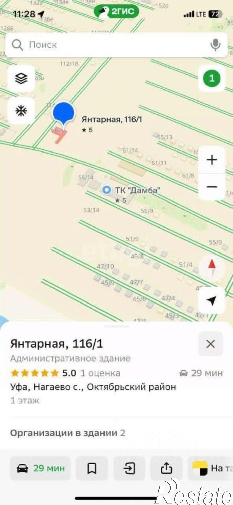 Купить офис, помещение под офис за 2 414 780 рублей на ул Янтарная, 114/5