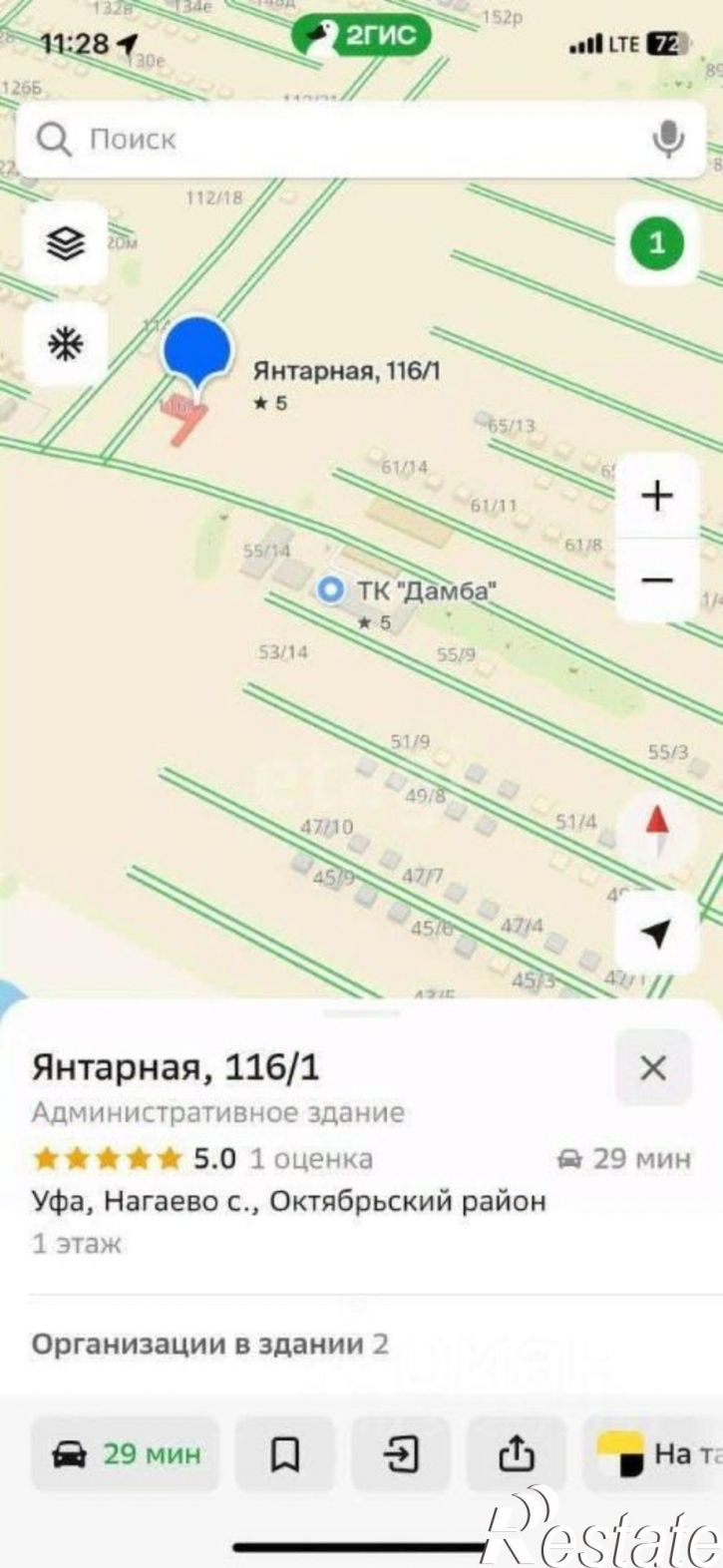 Офис ул Янтарная, 114/5,  д. 114/5
