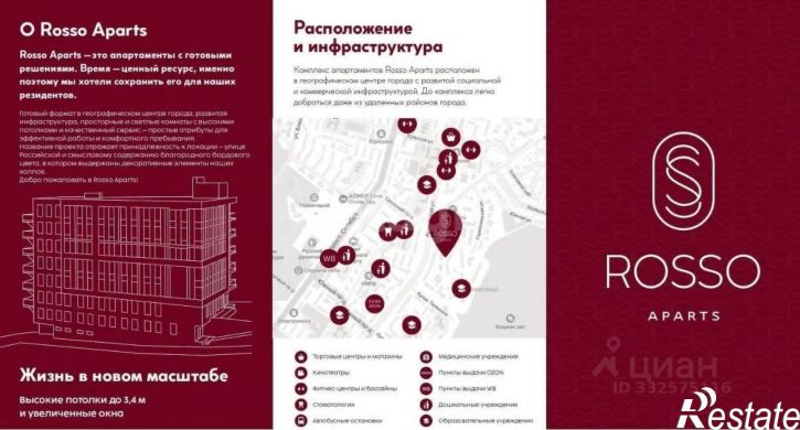 Офис ул Российская, 159/1,  д. 159/1