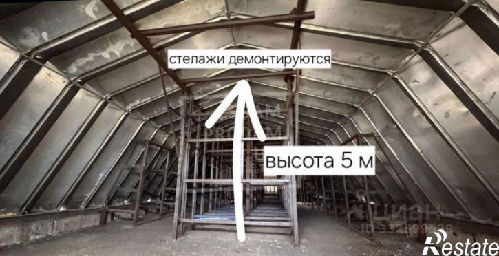 Склад ул Уфимское шоссе, 13а,  д. 13а