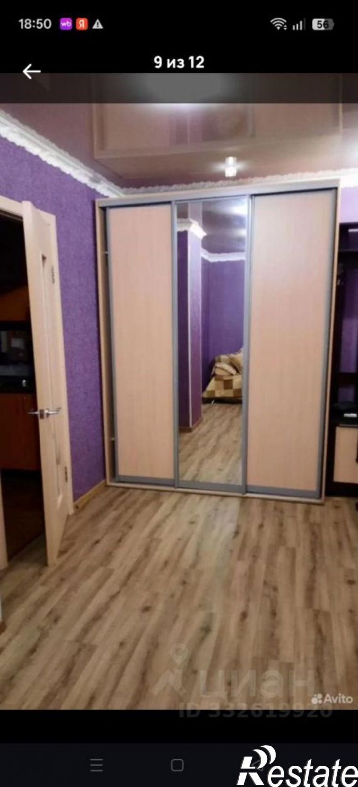1-комн квартира ул Ахметова, 320/1,  д. 320/1