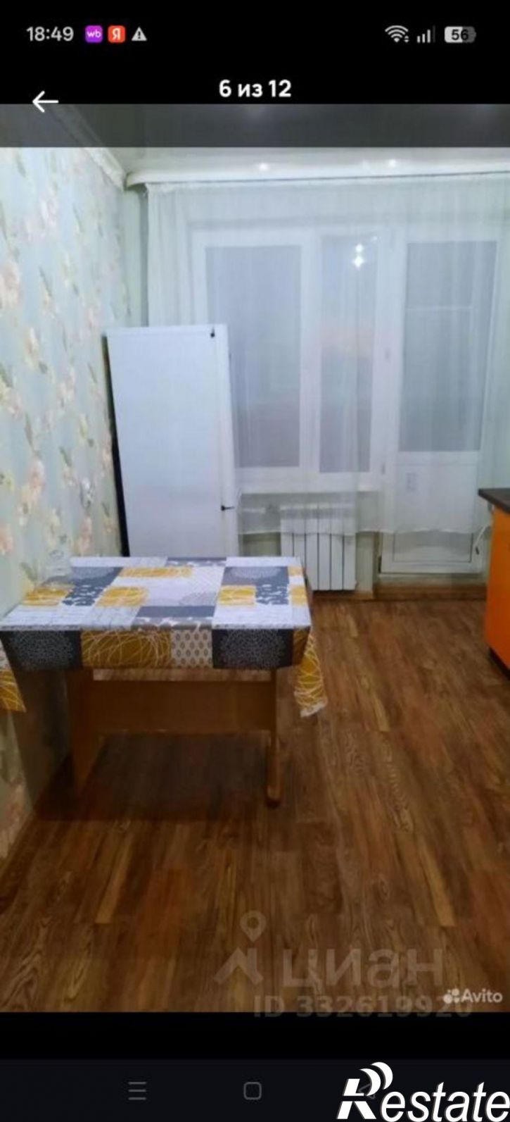 1-комн квартира ул Ахметова, 320/1,  д. 320/1