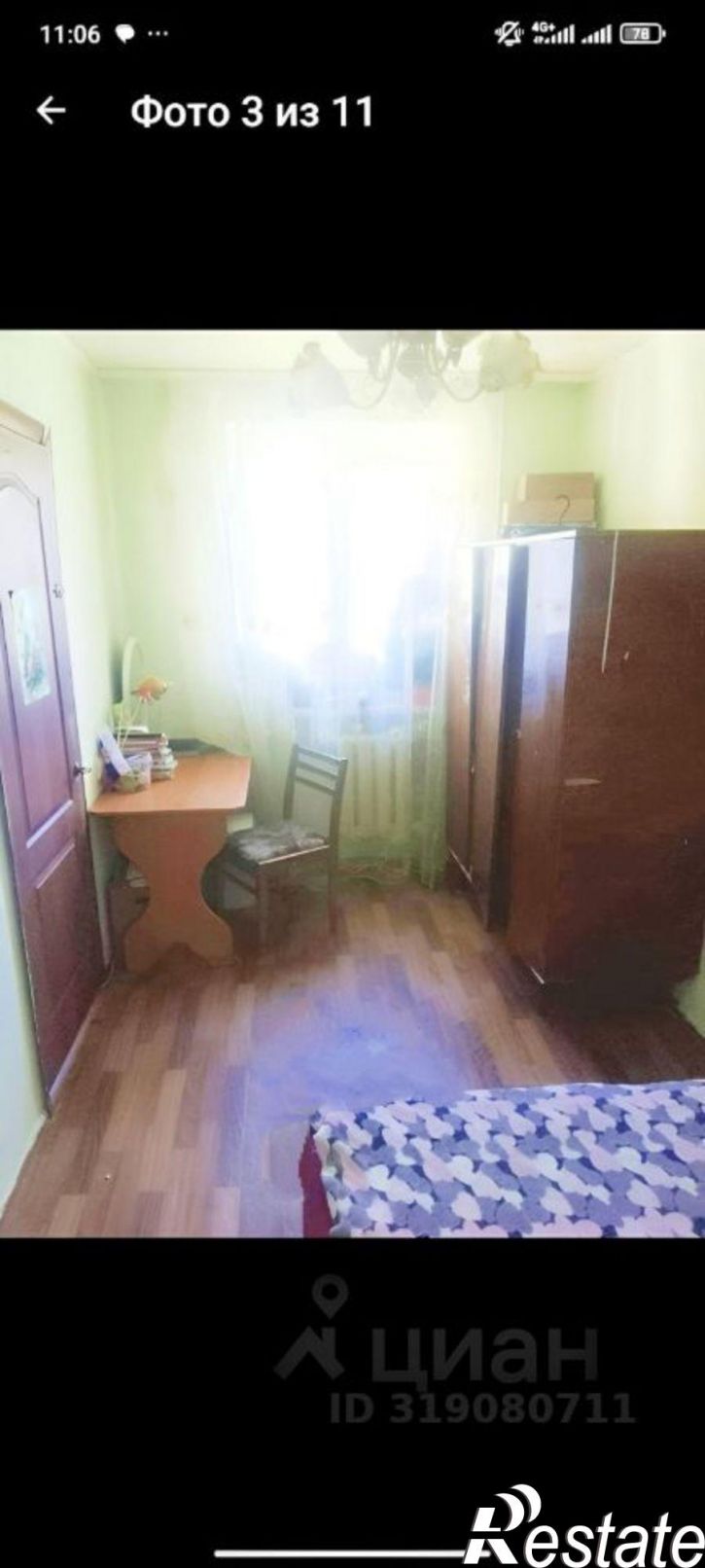 2-комн квартира ул Чудинова, 12,  д. 12