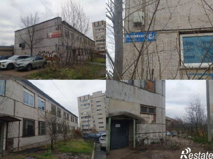 Офис ул Российская, 43/13,  д. 43/13