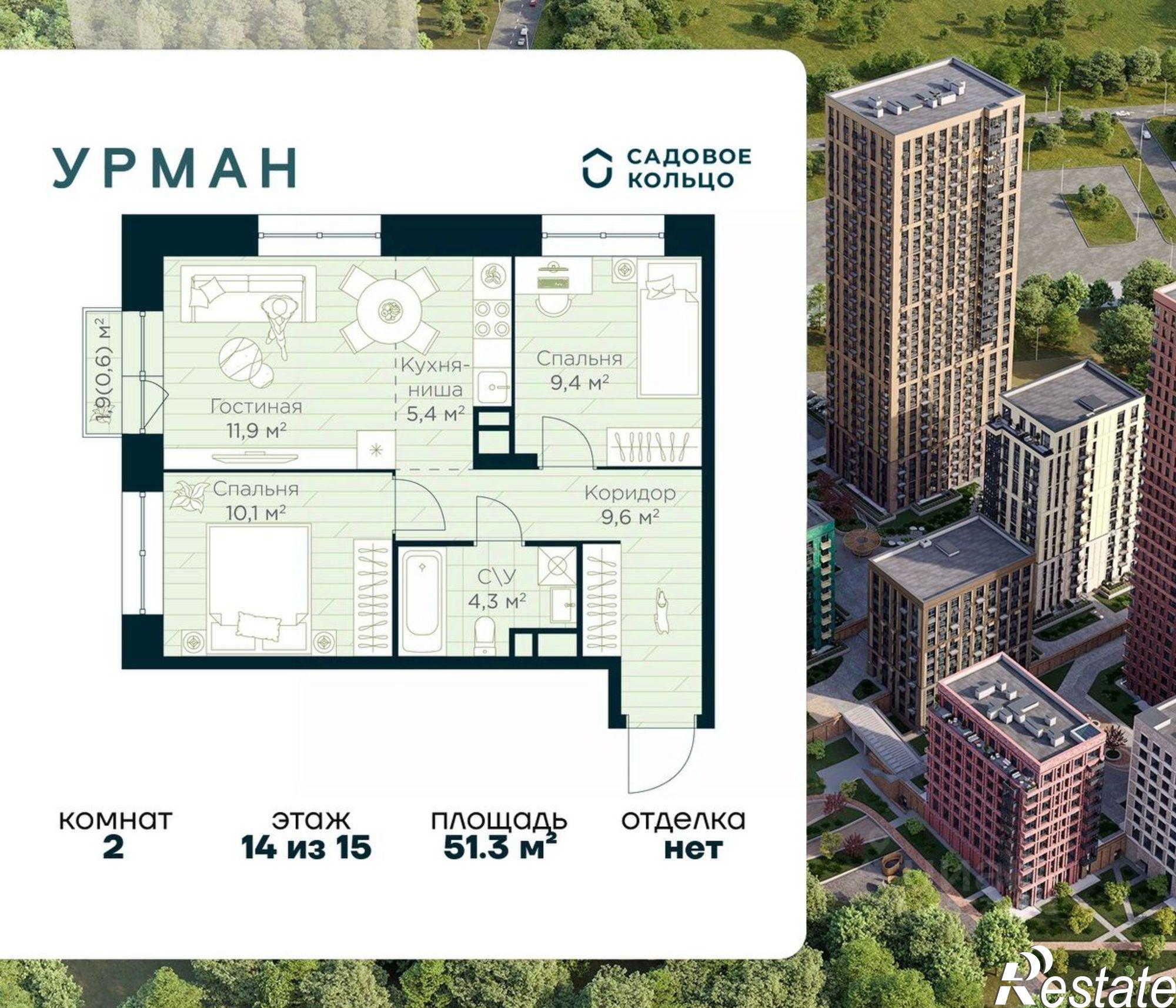 Купить квартиру за 8 995 560 рублей