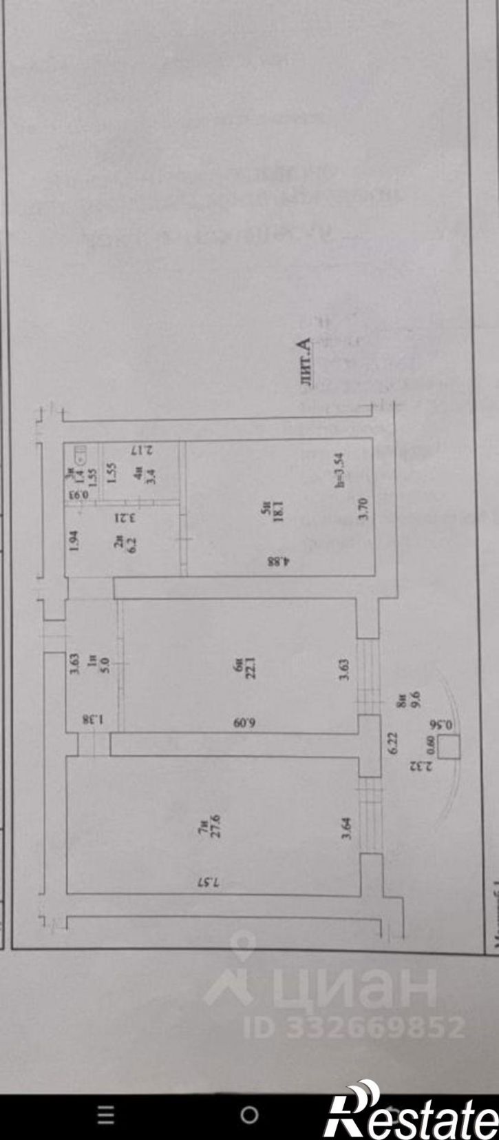 2-комн квартира ул Новомостовая, 8,  д. 8