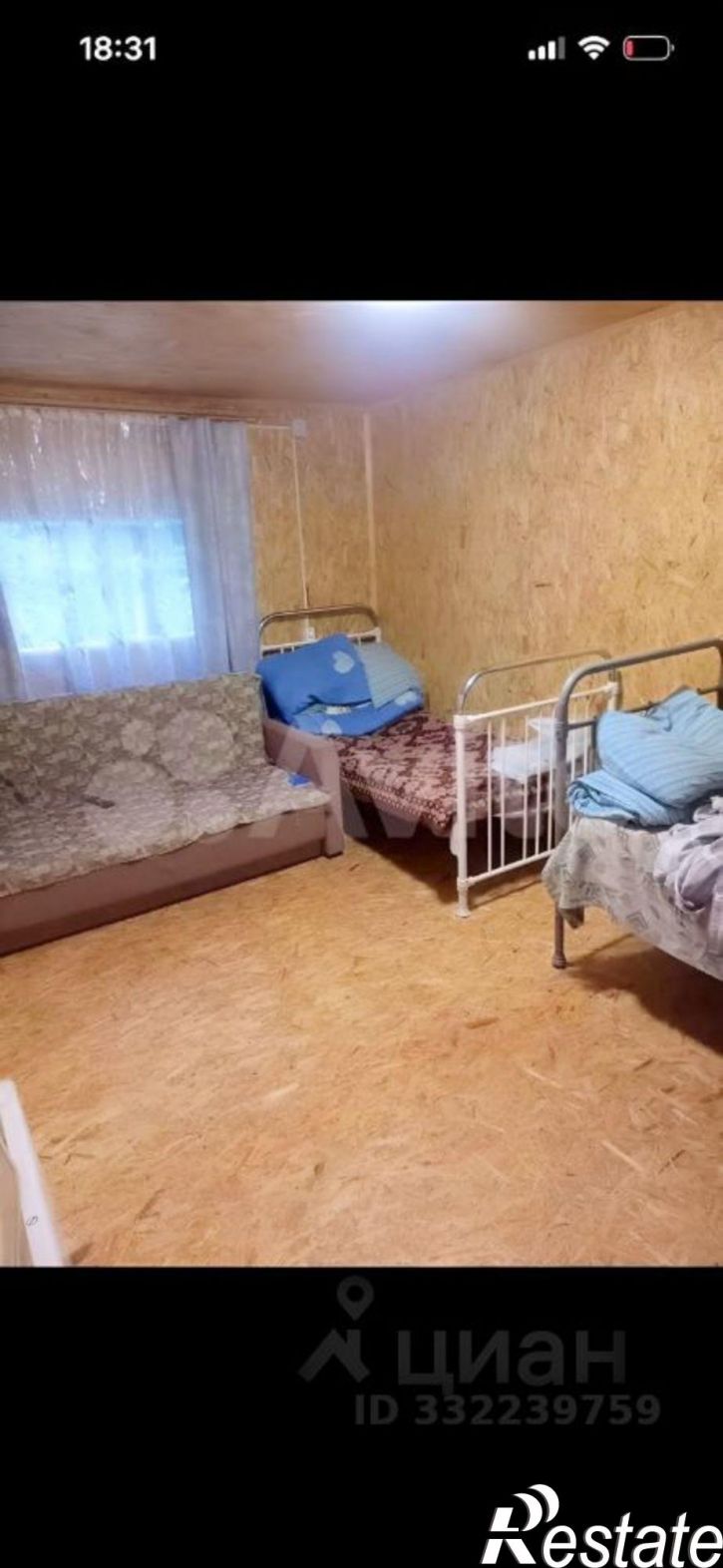Коттедж/дом