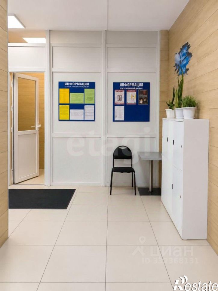 3-комн квартира ул Фурманова, 6,  д. 6