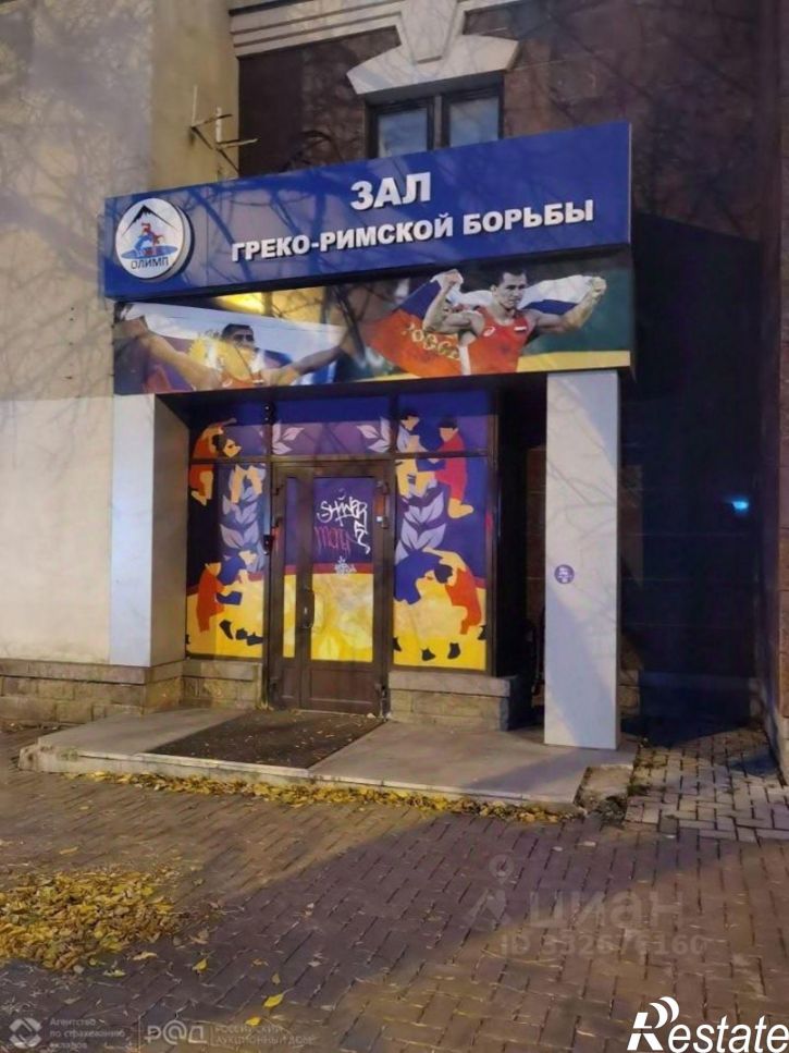 Офис ул Достоевского, 100,  д. 100