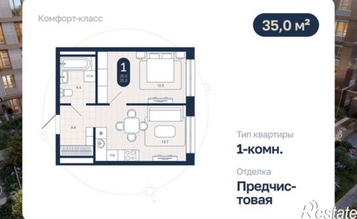 1-комн квартира в новом доме ул Маршала Жукова, 1/3,  д. 1/3