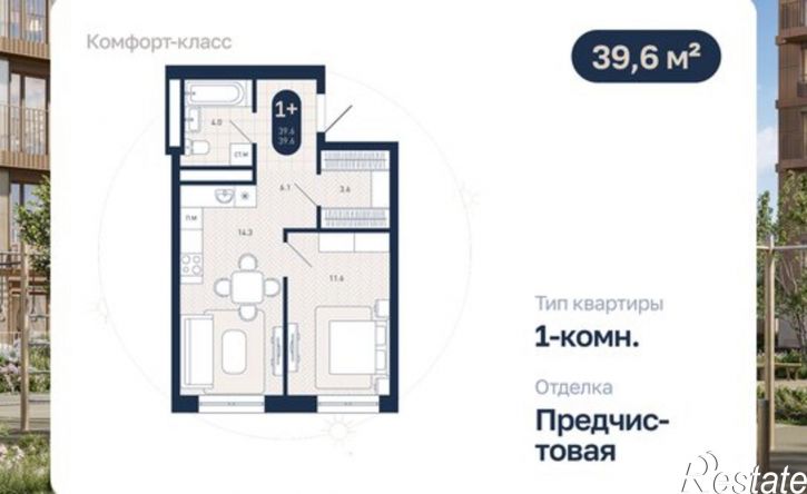 1-комн квартира в новом доме ул Маршала Жукова, 1/3,  д. 1/3