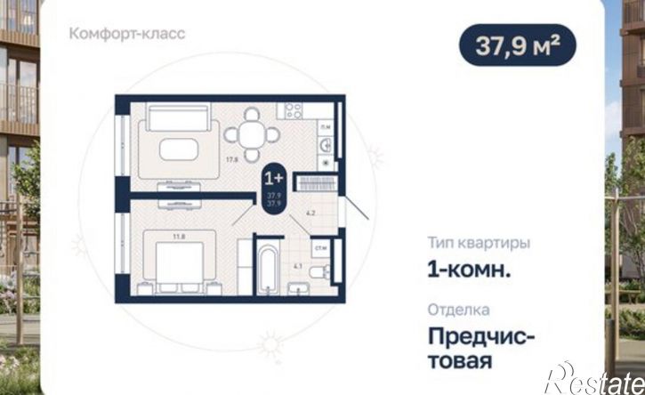 1-комн квартира в новом доме ул Маршала Жукова, 1/3,  д. 1/3