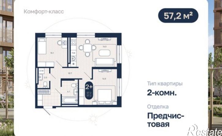 2-комн квартира в новом доме ул Маршала Жукова, 1/3,  д. 1/3