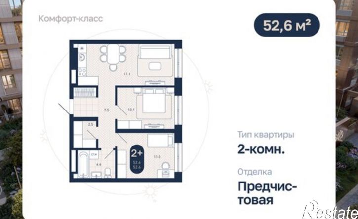 2-комн квартира в новом доме ул Маршала Жукова, 1/3,  д. 1/3